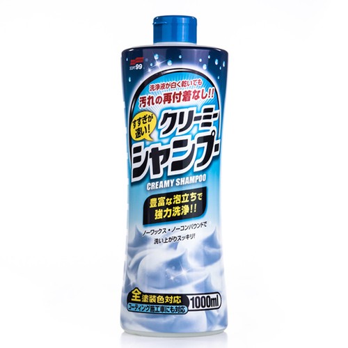 Soft99 neutral shampoo - neutral, creamy